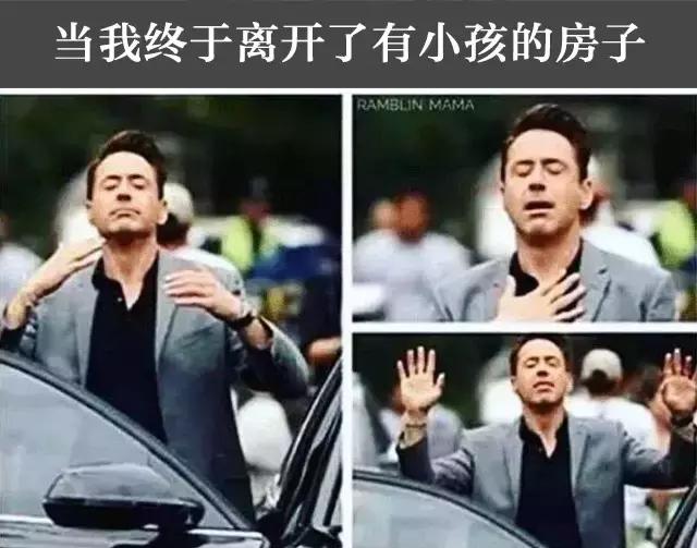 有了孩子才能看懂的20张照片!