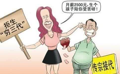 女朋友被怀孕的妈妈吓跑了,妈妈应该要二胎吗?