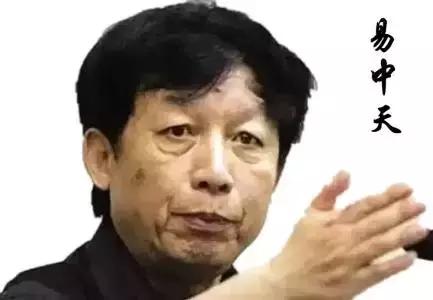 易中天最洗脑的十句话,都是干货!