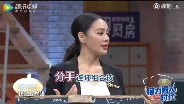 宁静曝某女星设计分手:等男友出错后提 让男友觉得自己错了