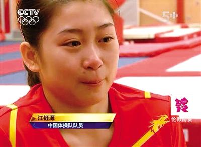 4岁开始体育训练!拿下奥运冠军的动力只为“妈妈不再去要饭”!