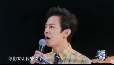 何炅节目现场情绪失控怒斥选手 愤然离席吓坏宋茜