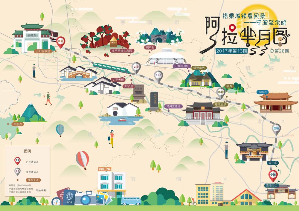 阿拉芈月图:搭乘城铁看风景——宁波至余姚