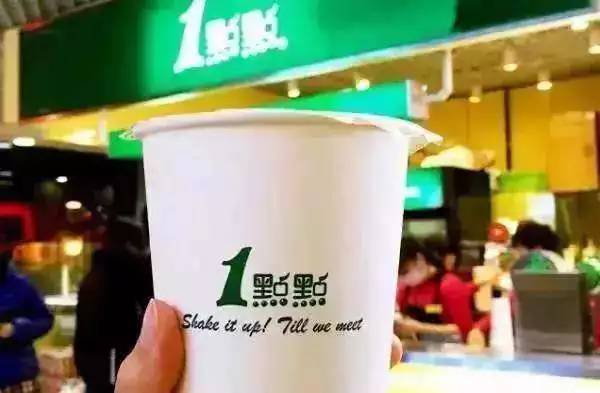 什么,我喝的可能不是网红款“一点点”?!