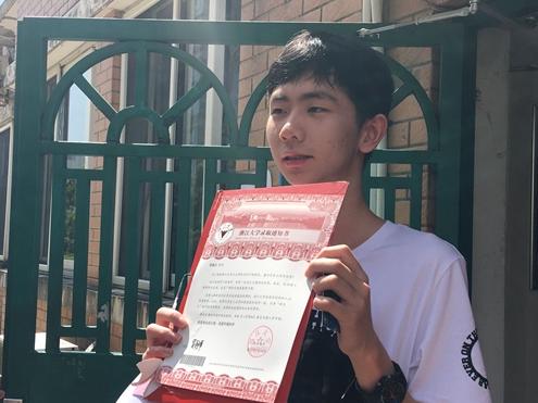 恭喜啊,他收到了北大录取通知书,宁波城区第一个!