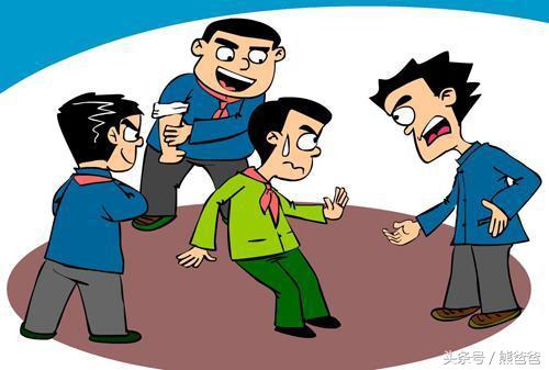 孩子在学校被同学打,家长应该怎么办?