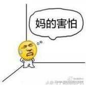 杭州小伙为养生坚持五年“过午不食”,胃里竟然长出东西!