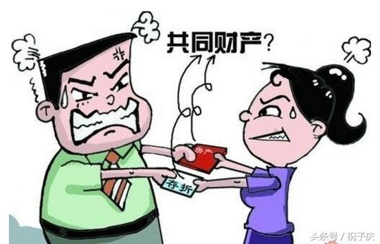 2017婚姻法新规:这三类财产不属于共同财产,离婚不再平分! 