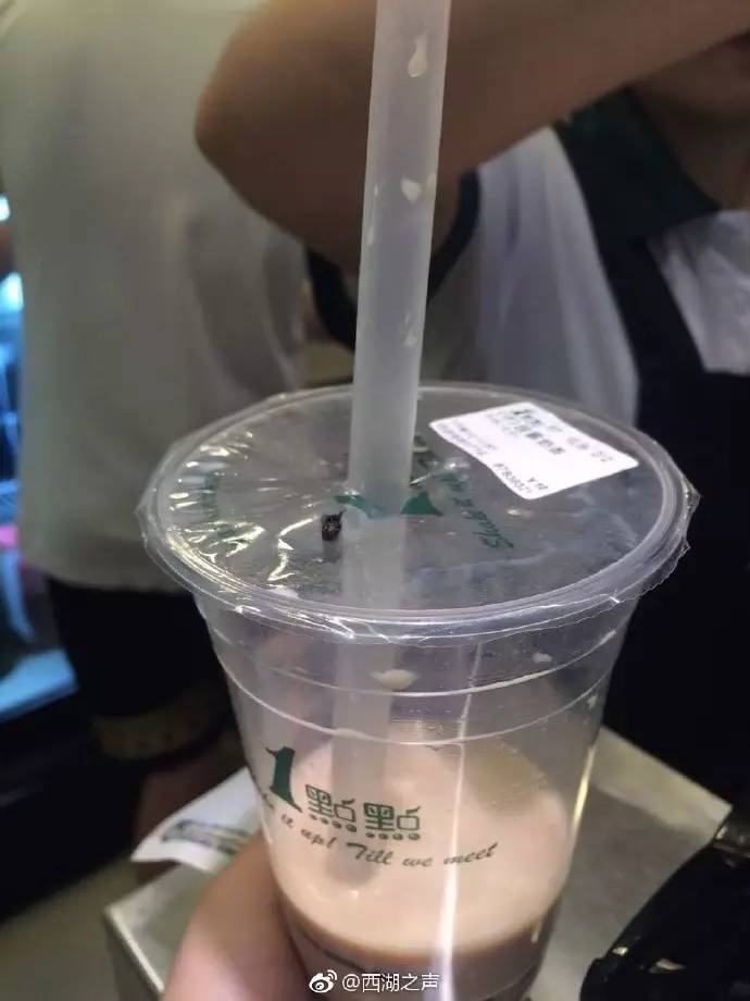 有人在“一点点”奶茶里喝出苍蝇?!但店方却说……