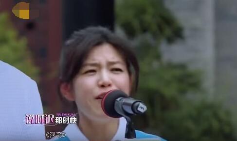陈妍希扯嗓握拳丢偶像包袱 用力过猛被笑