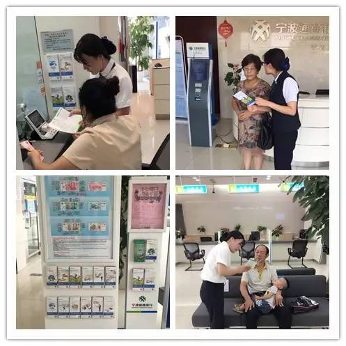 宁波银行理财_宁波通商银行 收入