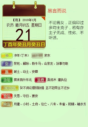 六爻学堂31 第十四节 元亨利贞