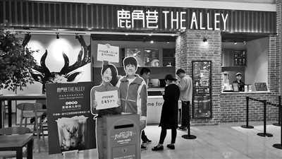 号称只有一家直营店的