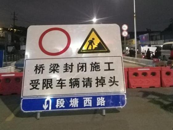 不满启运路封闭施工,他们竟直接推倒水泥隔离墩……