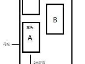这种情况倒车,能否开出去?对方司机堵路还拒绝挪车!