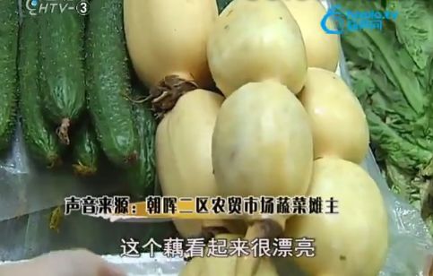 莲藕泡过柠檬酸或致癌?宁波专业检测机构这样说......