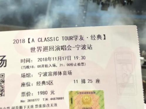 票价1980元!张学友演唱会现场照片