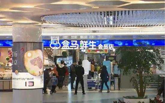 盒马鲜生承认给蔬菜换新标签:羞惭 将修订操作标准