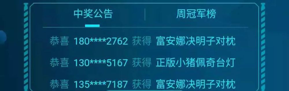 福利来袭!“全民普及《消费者权益保护法》答题赢大奖”活动开始啦!