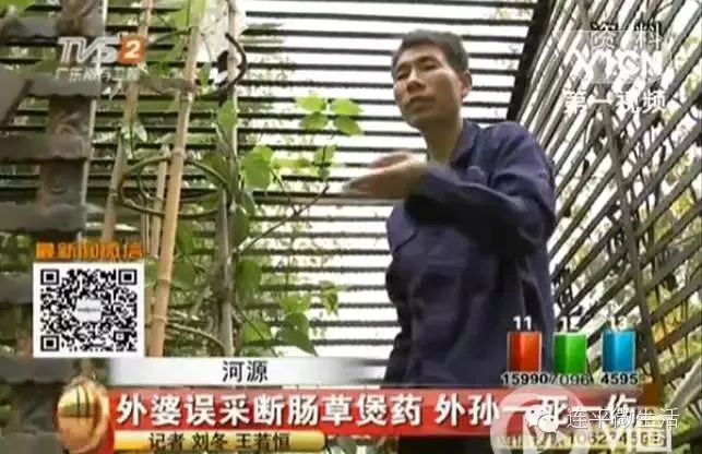 短线牛股推荐qq群