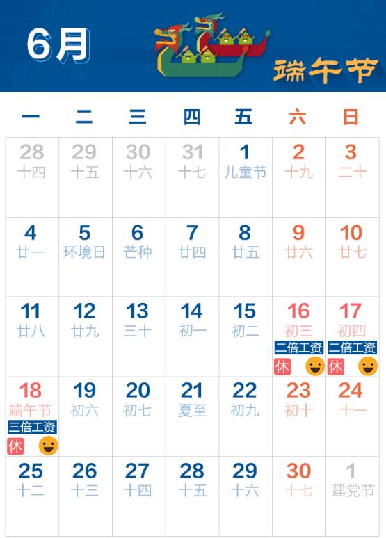 宁波城区中小学期末考及小学毕业考时间定了
