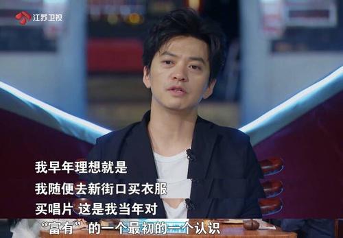 李健自曝至今没买房:我到现在一个房子都没有