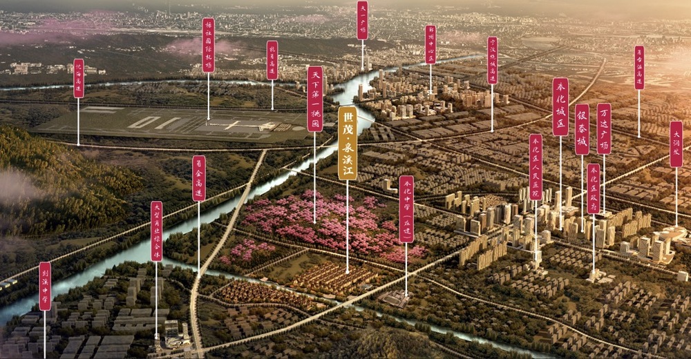 世茂泉溪江展示中心:国风基因引航奉化墅居