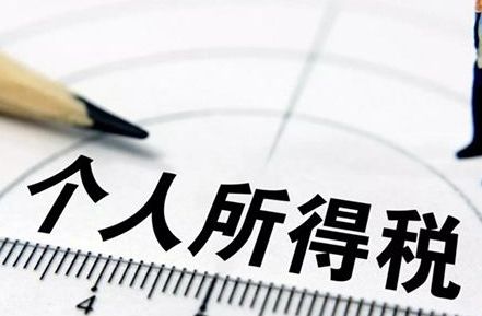重磅!个税起征点提至每月5000元!宁波这些人受益最大,有你吗?