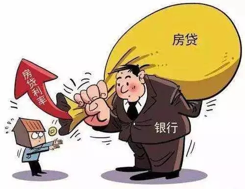 宁波多家银行上浮首套房房贷利率 审批条件更严厉