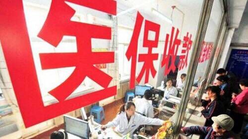 7月1日起宁波将推出8项医保便民新政 看看都有啥?