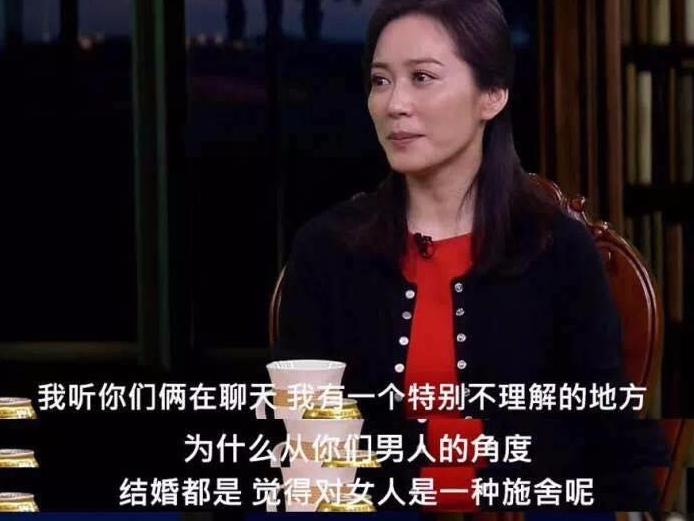 结婚就是对女人的施舍?男人,收起你自以为是的优越感