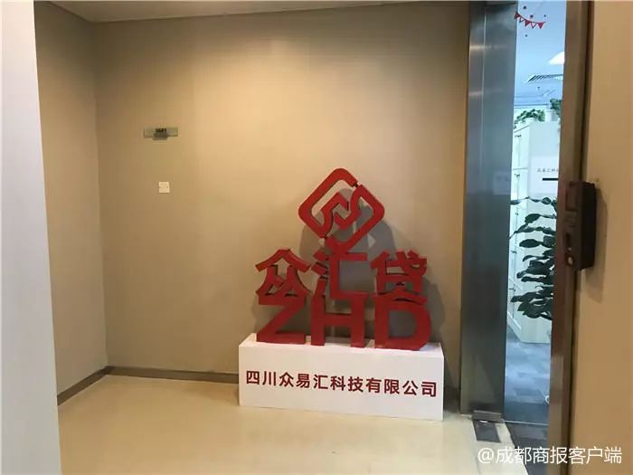 扎心了!离职时竟被公司扣房租水电等
