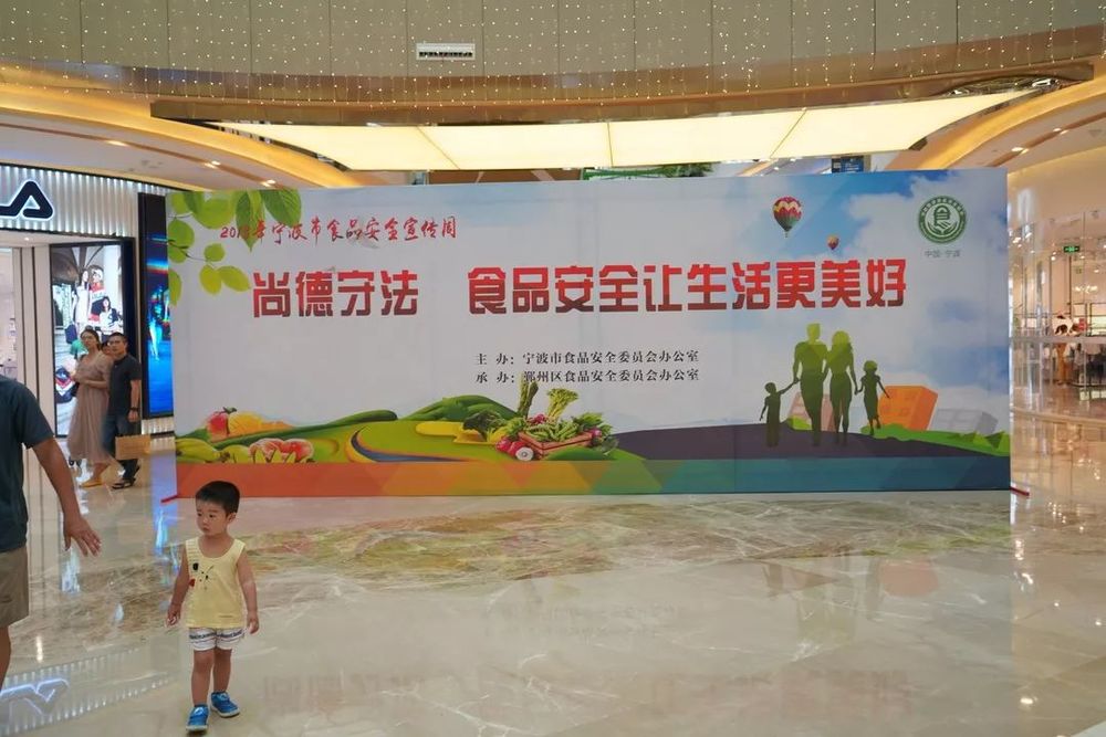 这两周我们做的事,会让你的生活更美好|2018食安周