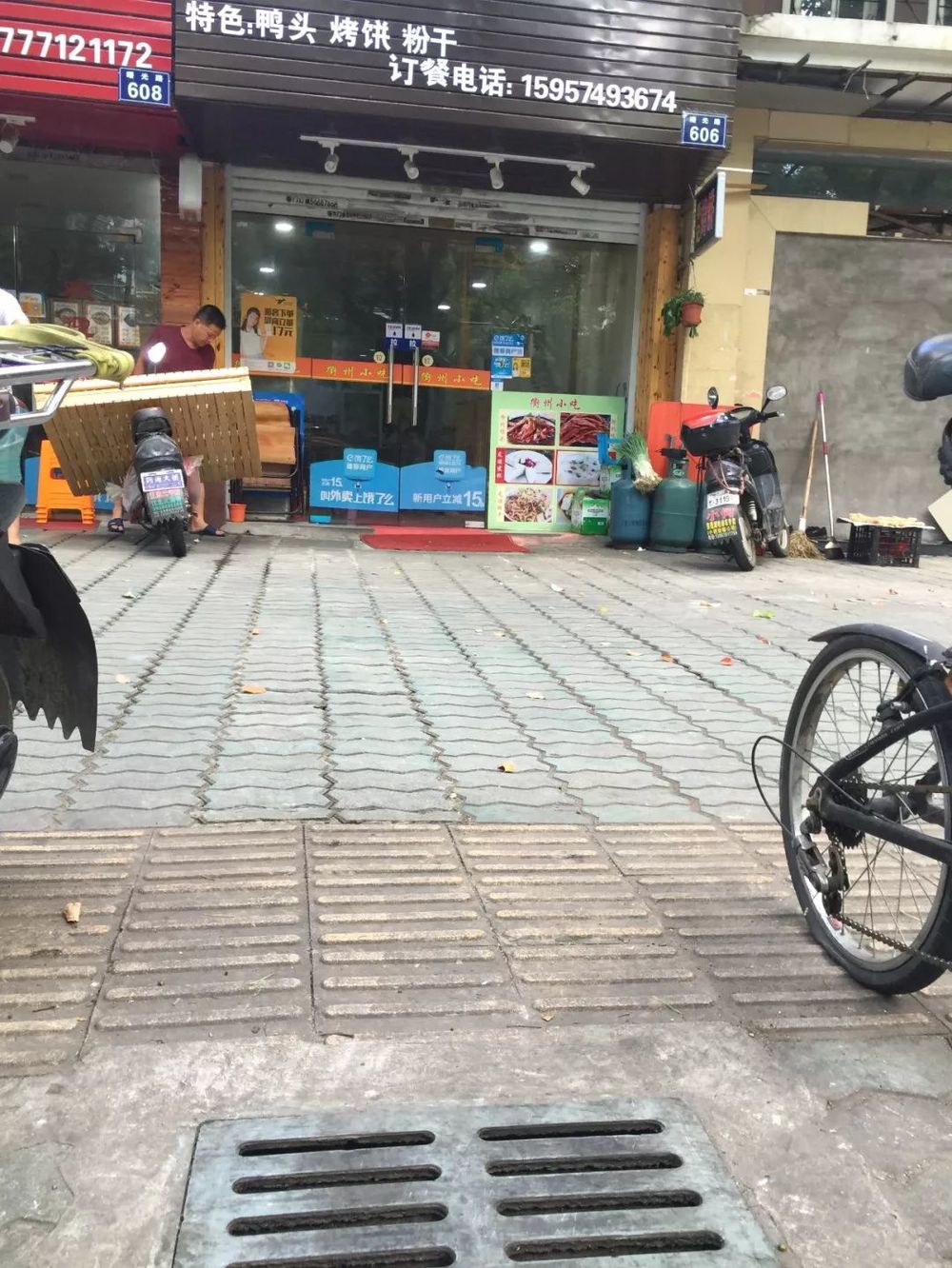 宁波这条短短200米的路竟开了近30家餐馆 附近居民奔溃了