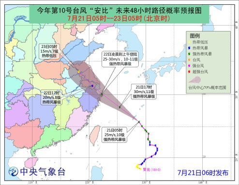 “安比”步步逼近 今明两天宁波有强风暴雨的概率较大