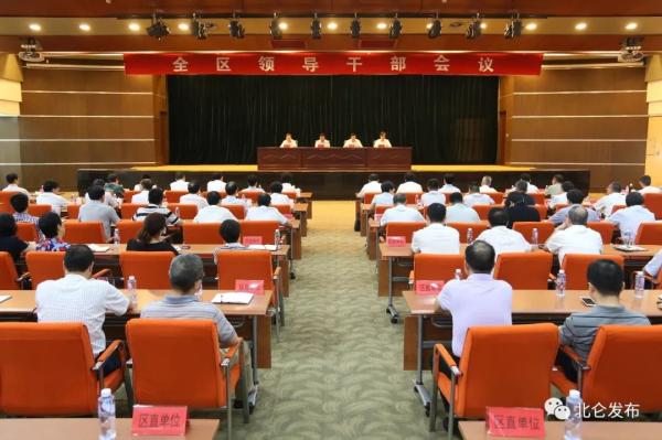 梁群任北仑区委书记 褚银良任鄞州区委书记