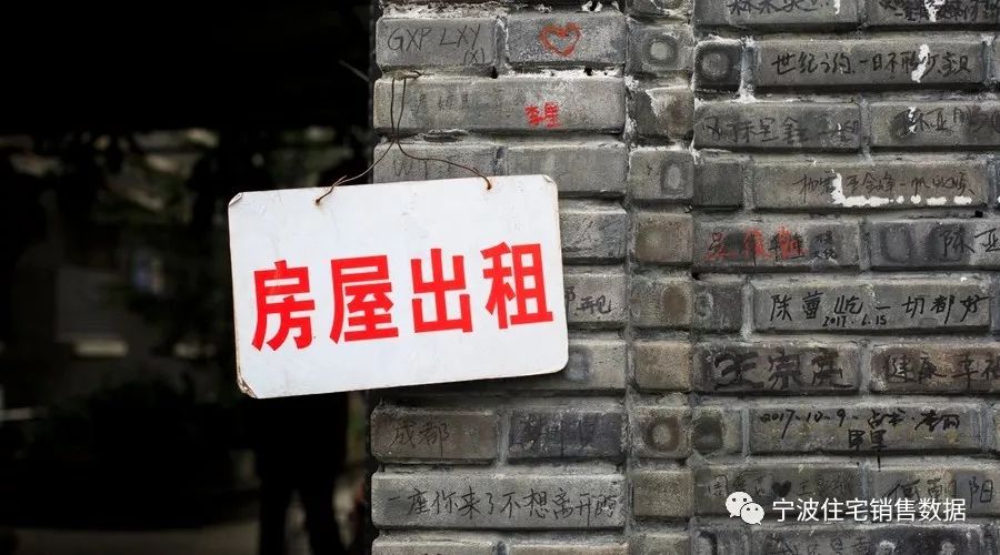 房价还未下跌,房租已比工资涨得快!