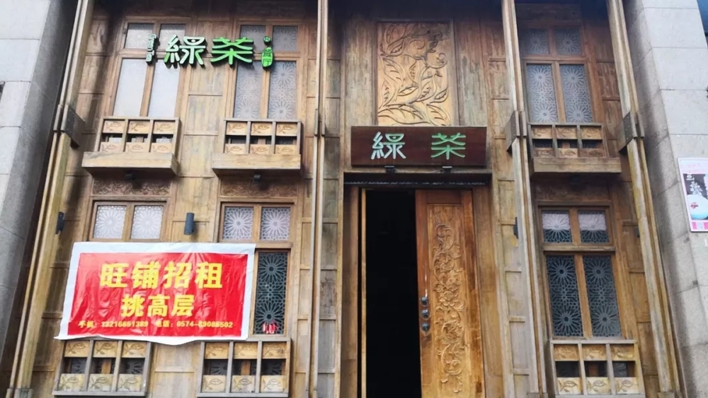 天一绿茶关门了?最红的时候天天要排到马路上 如今…