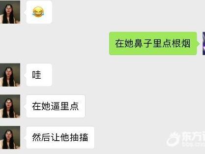 三个陌生女打一个女同事。语言相当残忍,我该怎么做?