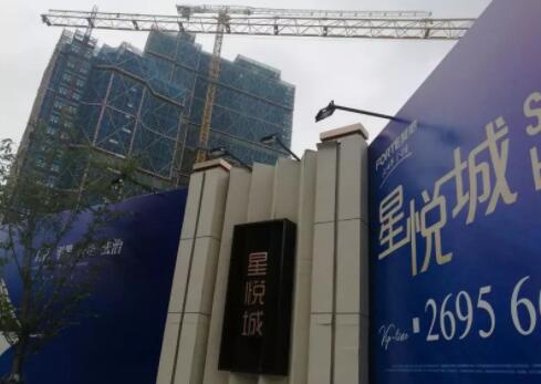 宁波邹女士434万签下的房没买成 还白白损失了10万定金