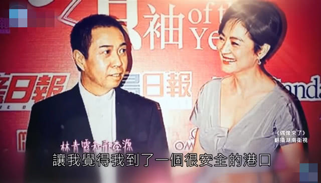 63岁林青霞被曝结束24年婚姻 拿了20亿赡养费