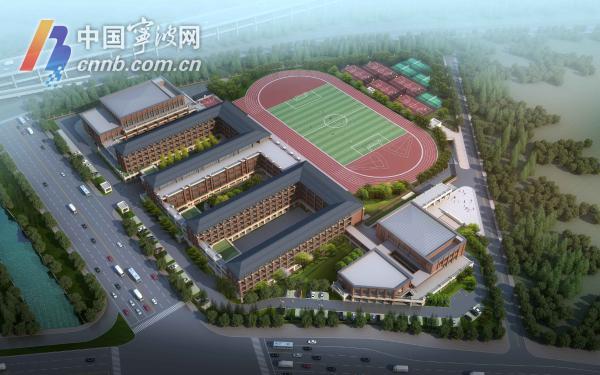 江北又一所学校确定!姚江公办学校后年招生