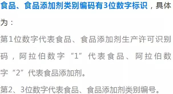 10月1日后,你熟悉的“QS”标志将退出历史舞台
