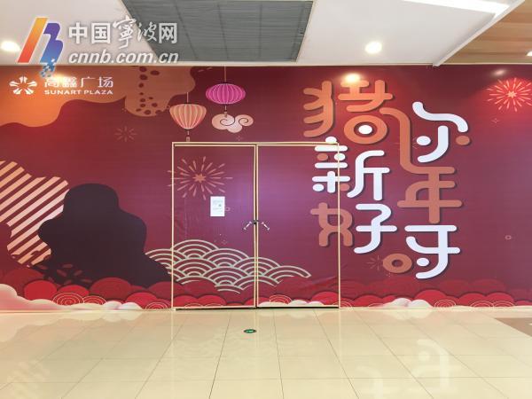 有面包新语储值卡的尽快用掉 宁波所有门店关门了