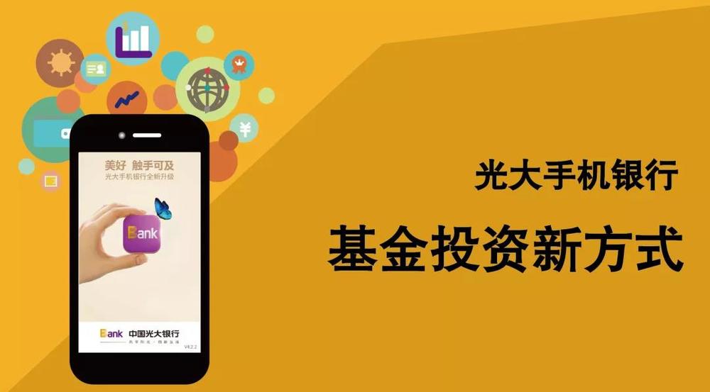 手机怎么绑定手机银行app f170a0b1-f128-4c53-b31c-ca68ed88fba1.jpg