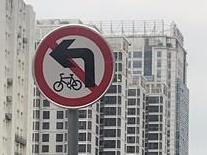 百丈路中兴路路口,竖起了此标志。