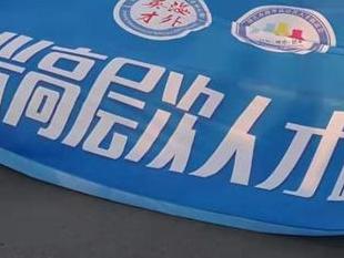 玩长跑还搞等级制度,我参加的话,估计归闲杂人员