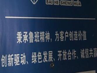 楼下邻居在装修,每天6点就被骚扰,周末也不停消。