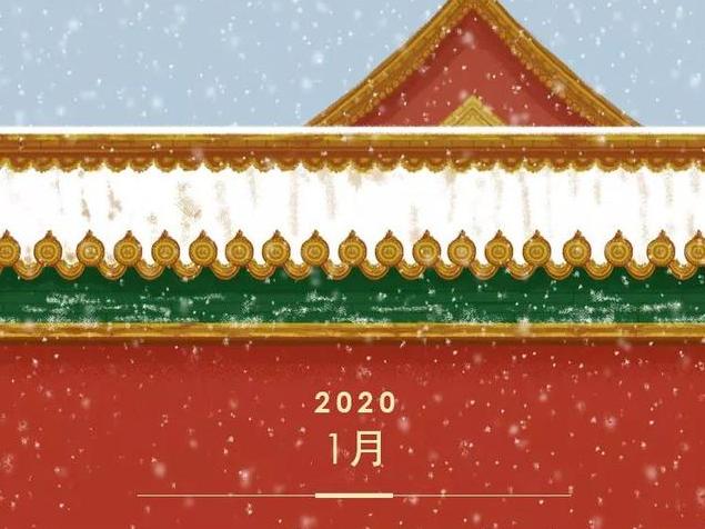 2020年放假安排来了!明年五一连休5天,国庆中秋连休8天