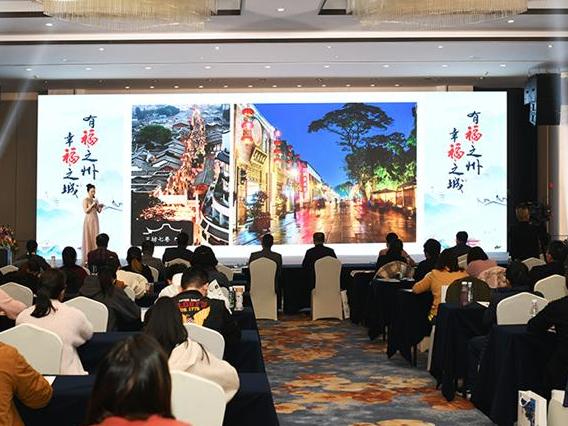 “有福之州•幸福之城”福州文旅推介活动在宁波成功举办